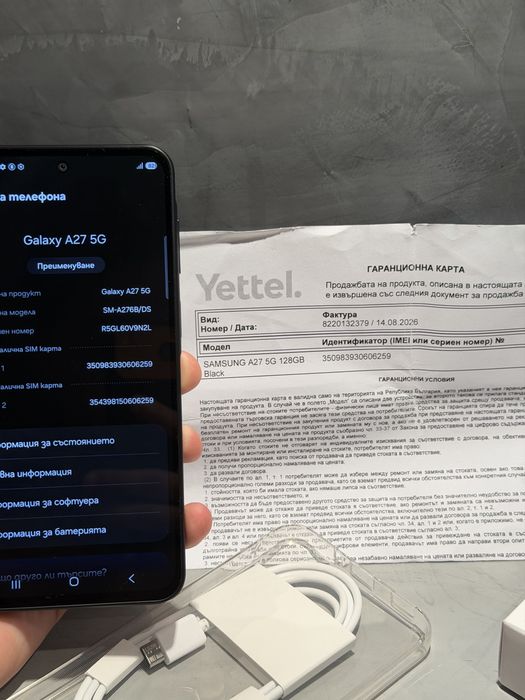 ЧИСТО НОВ Samsung A27 5G +  Samsung слушалки подарък