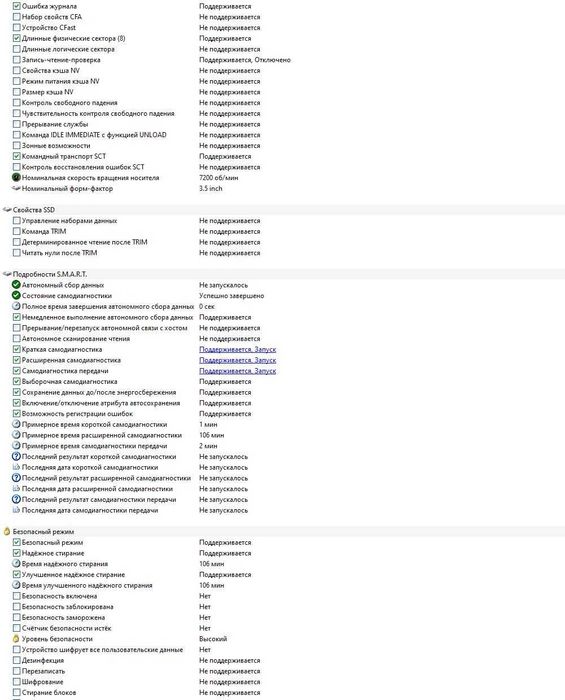 Продам жёсткий диск "Seagate", 1Tb.