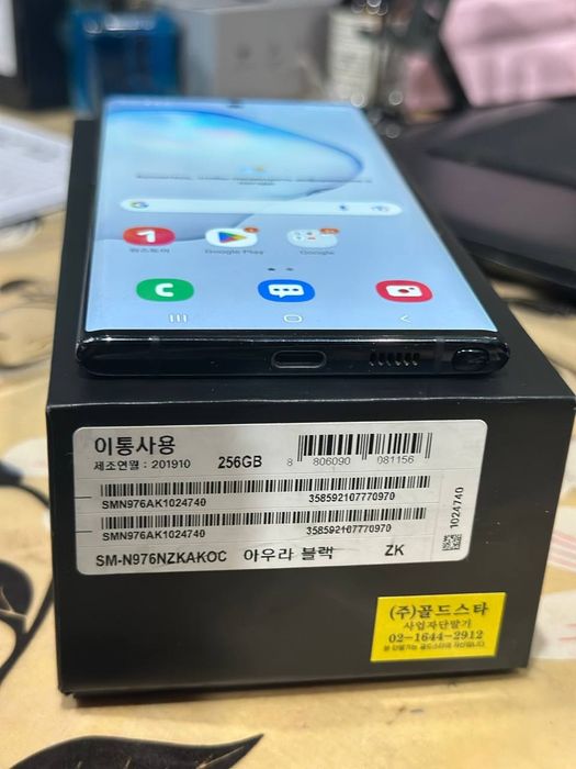 Samsung Not 10 Plus 5G