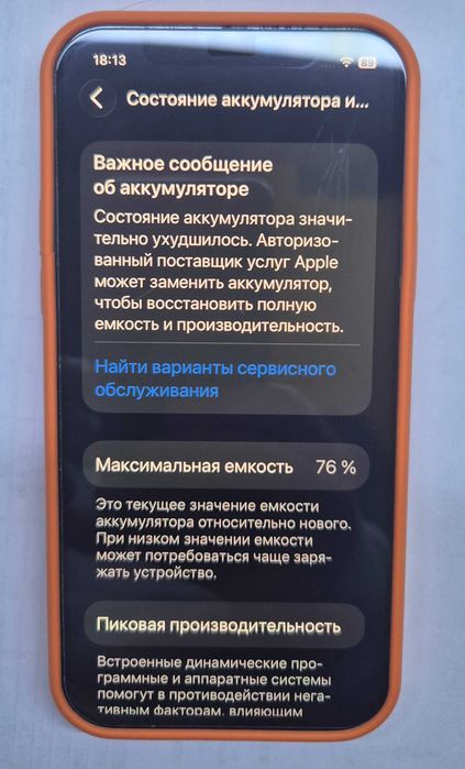 IPhone 12  128Гб,  айфон 12  128Гб