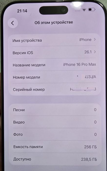 Продается iphone 16 pro max