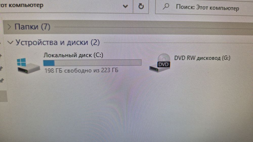 Моноблок и зарядка