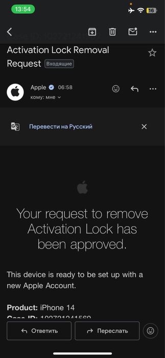 Разблокировака айфонов