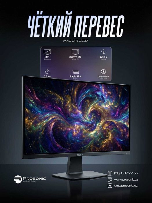 MSI MAG 276QE27 | 27-Inch Fast IPS Display