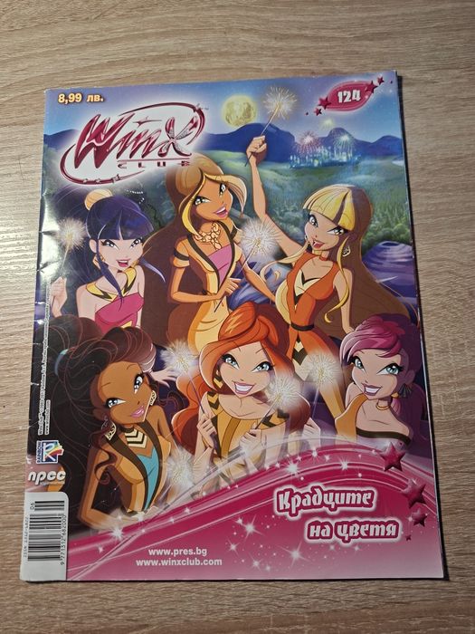 Winx Club comics/ Клуб Уинкс комикси