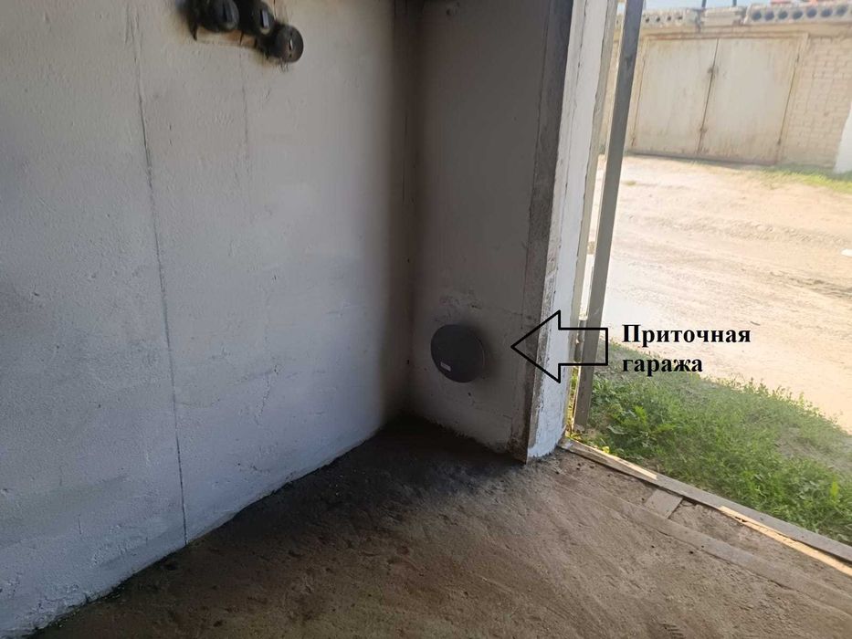 Гараж.  В гаражном обществе