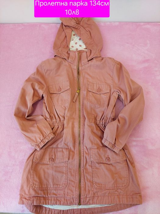 Дрехи пролетни за момиче