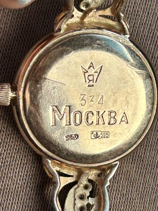 Часы москва золотые женские