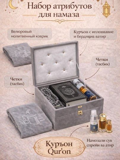 Yaqinlarimizga eng goʻzal sovg’a ulashing eng arzon narxlar bizda