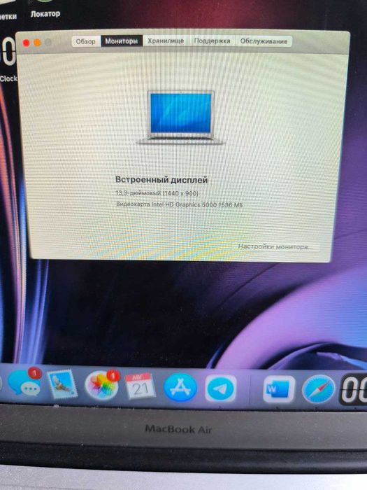 MacBook Air 13 (2014)