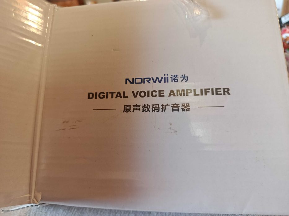 Дигитален гласов усилвател