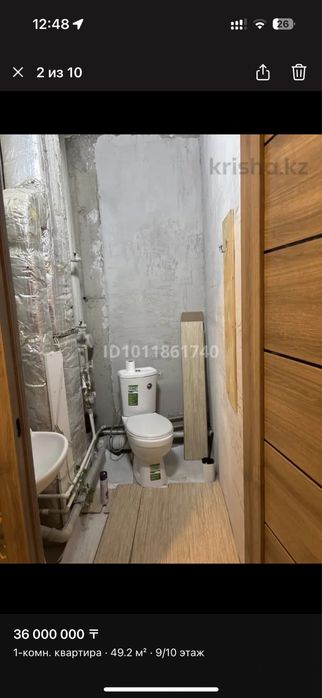 Продам или обменяю квартиру