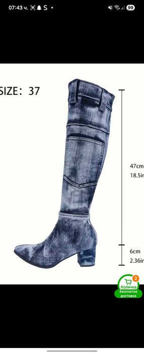 Дънкови ботуши(пролет-есен)