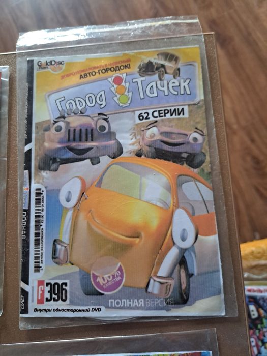 DVD диски, мультфильмы