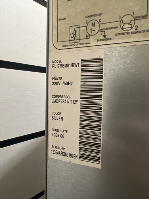 Холодильник провод обрезан