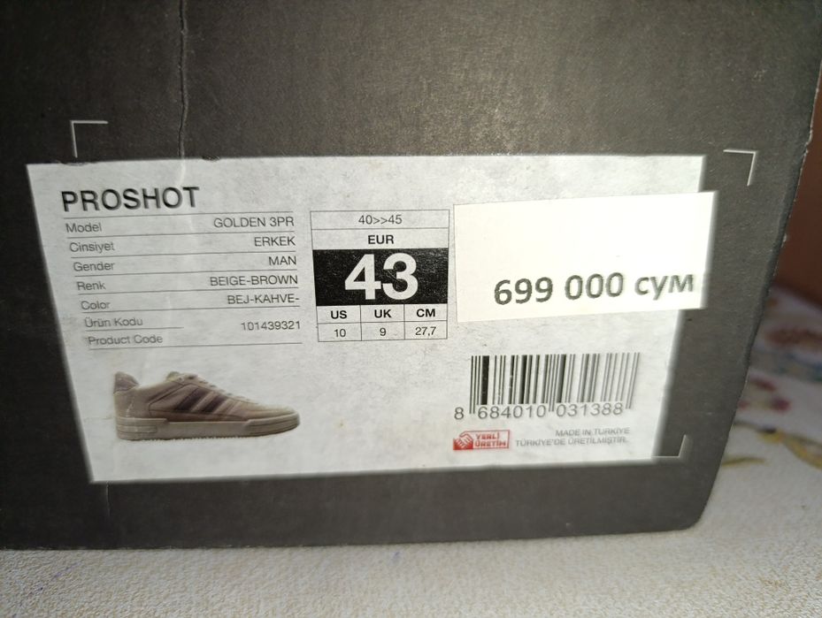 Турецкие кроссовки размер 43