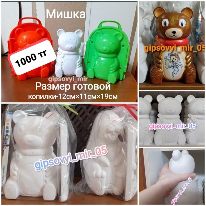 Формы из абс-пластика (18 видов)