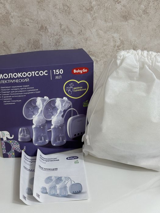 Молокоотсос электрический