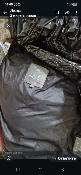 Продам детский комбинезон