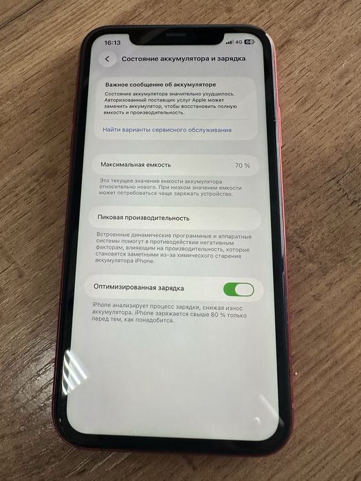 iPhone 11 с коробкой