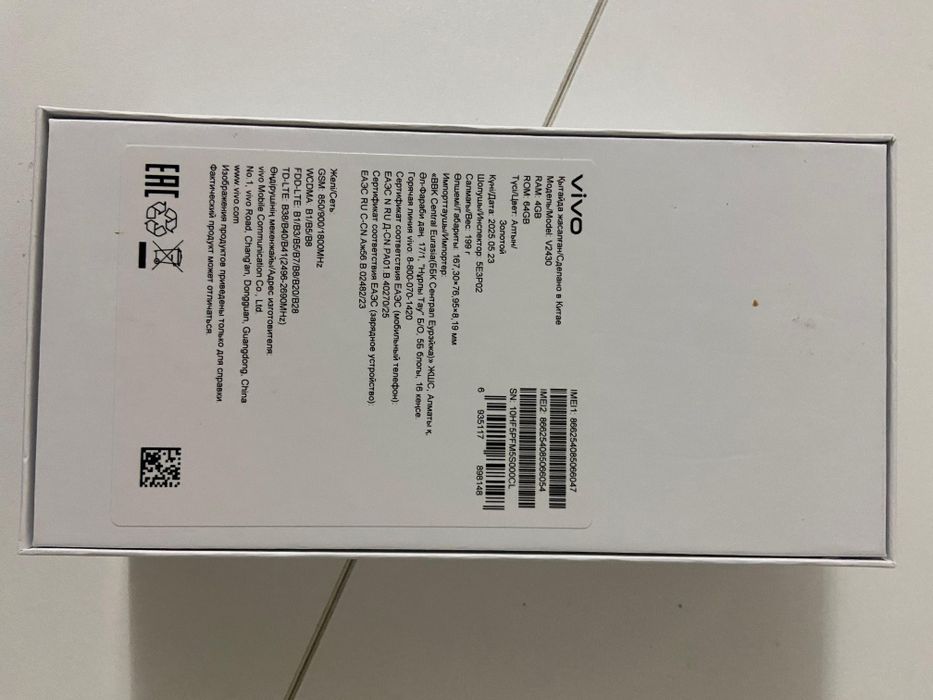 Продам смартфон VivoYO4