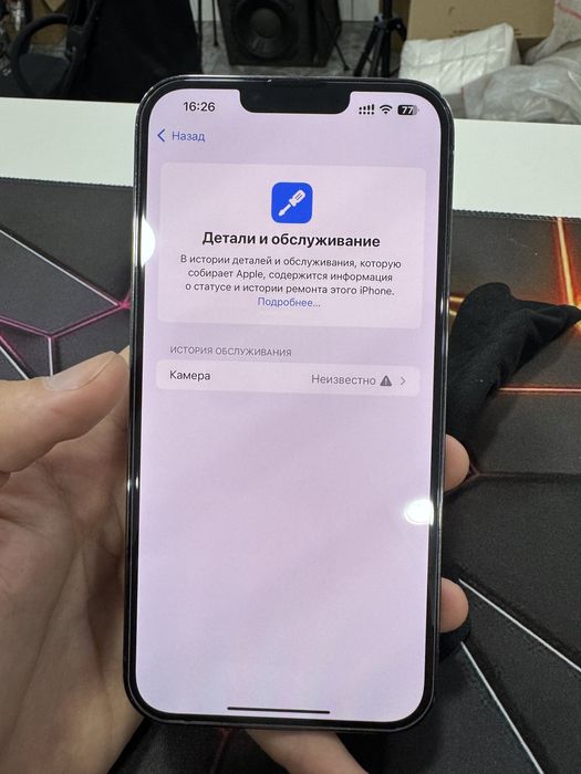 Айфон 13 про макс Iphone 13pro max 256гб