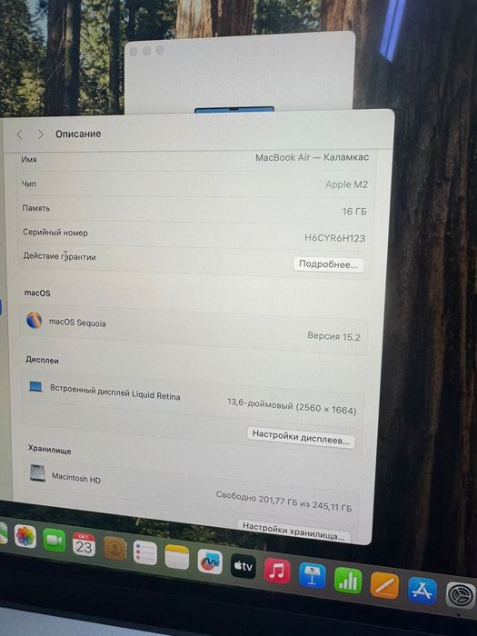 MacBook Air M2 SSD-256GB  Kod-5164