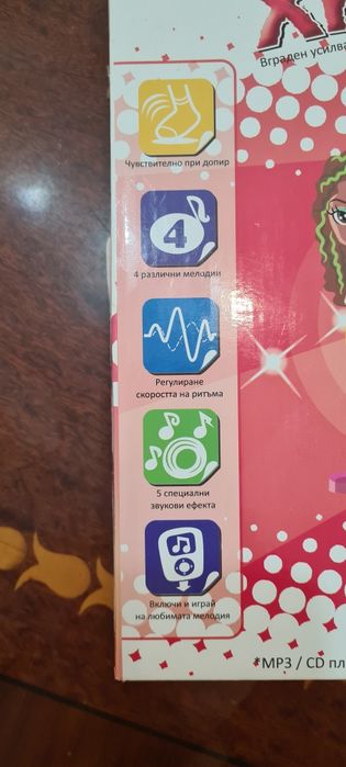 Музикално килимче Хип Хоп dj