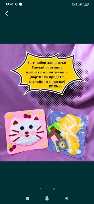 Распродаю игрушки по оптовым ценам