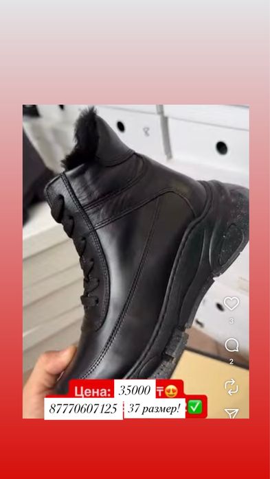 Зимний обувь. Пройзводство Турция. Новый. Размер быбо большой.