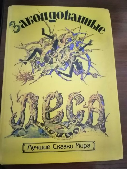 Детские, познавательные книги