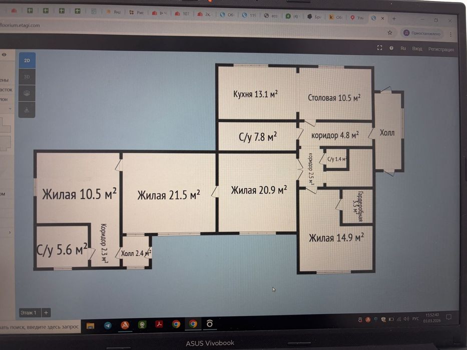 Продам дом в городе Рудный
