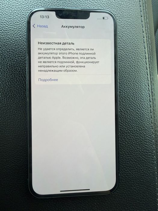 Iphone 13. 128gb