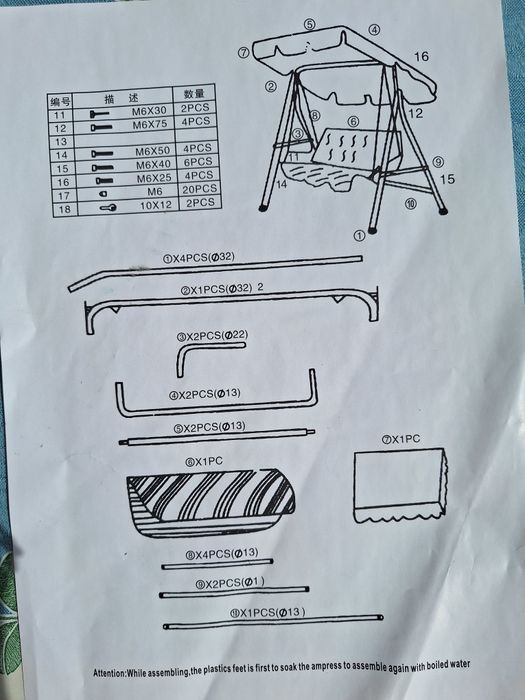 Vând balansoar pentru copii,din metal,Diferite Culori