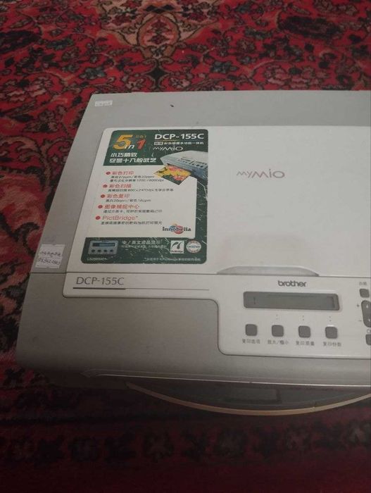 МФУ Brother DCP 155C