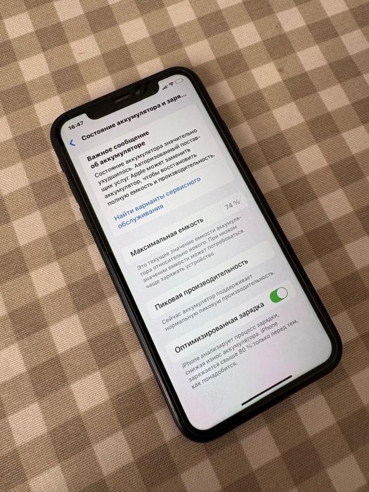 Iphone xr в хорошем состоянии