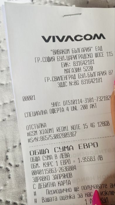 Redmi Note 15 128GB