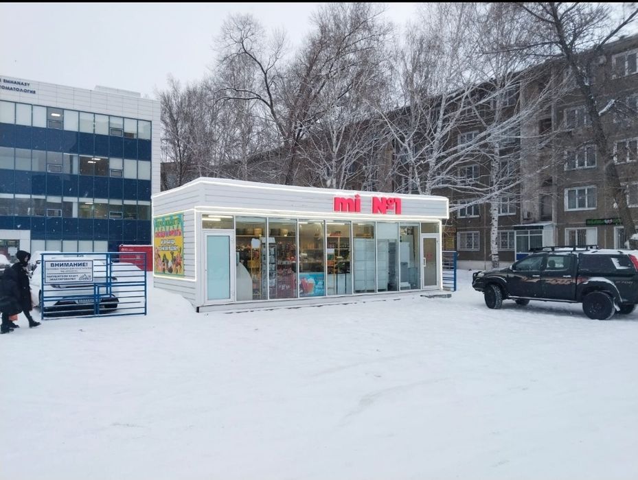 Овощной павильон