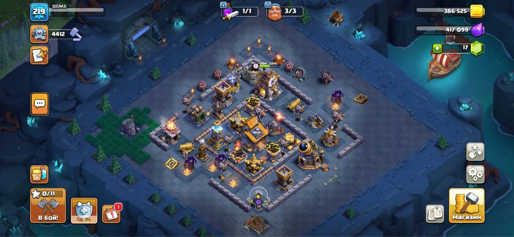 Clash of clans аккаунт продается