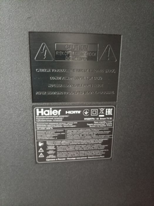 Смарт ТВ Haier 43