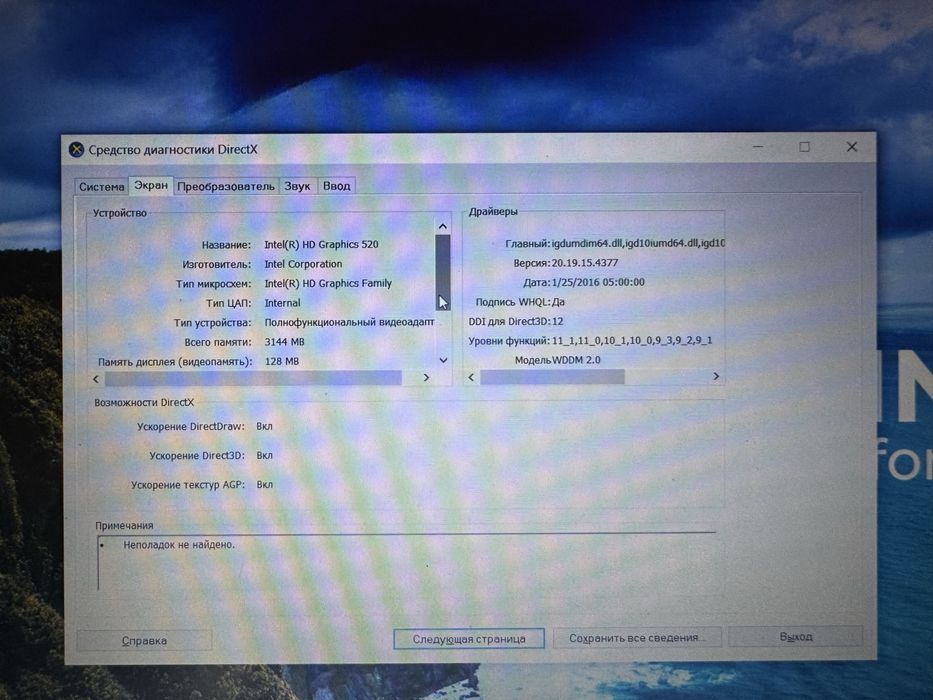 Продаю ноутбук Asus