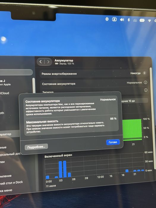 Macbook Air 13 2024 M3 512гб