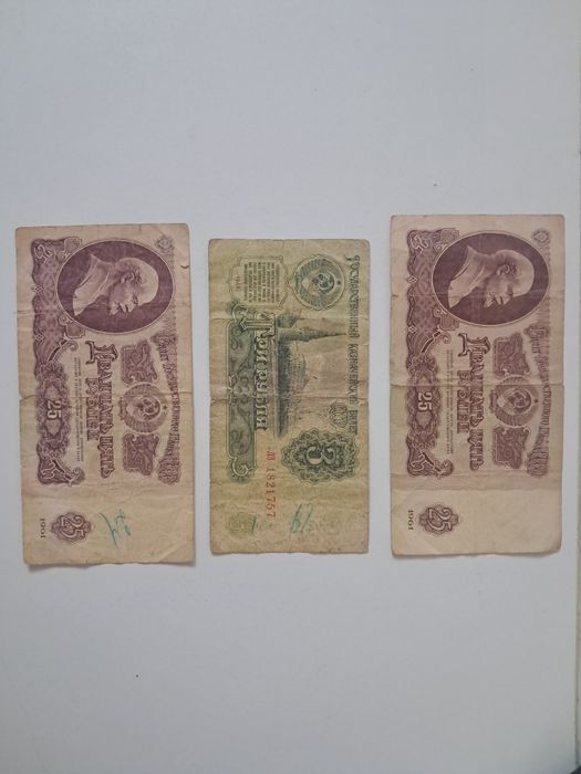 Рубль СССР 1961 г