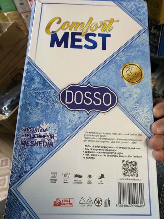 Термо мәсі, термо маси, термо меси