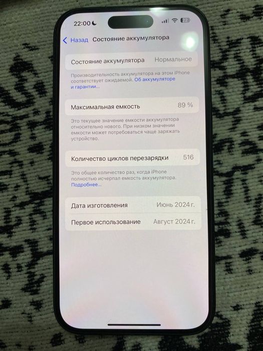 Продам iphone 15