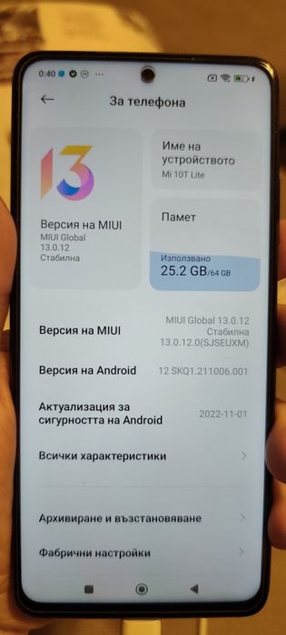 Xiaomi Mi 10 T Lite като нов