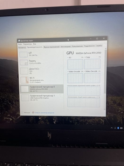 Ноутбук Acer Nitro V 15