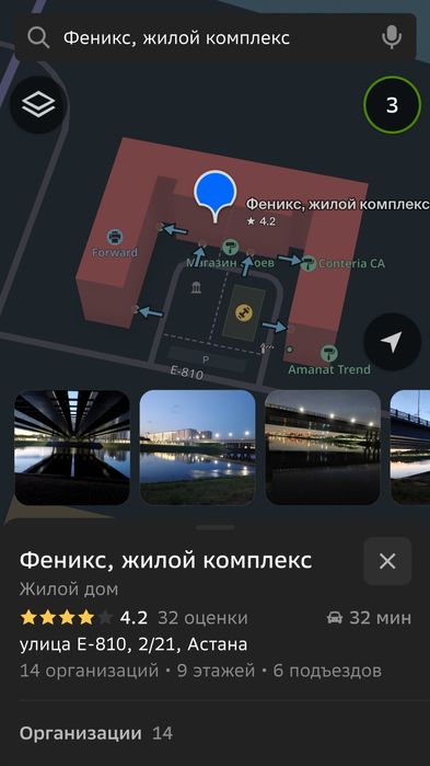 Обмен 1комн.кв. на дом