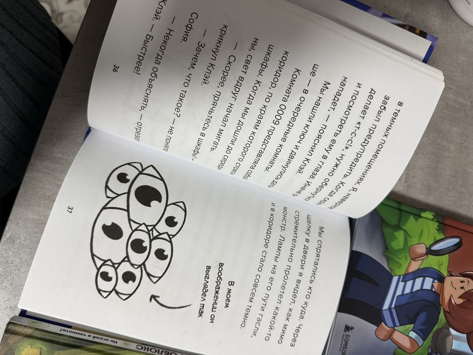 Книги для детей