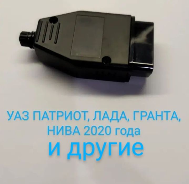 Can эмулятор датчика скорости